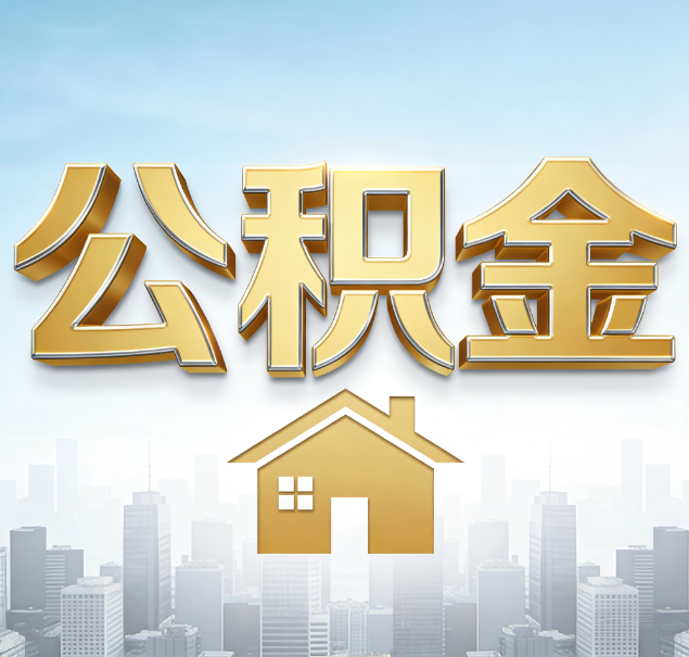 长春哪些情况可以找代办？如何避开常见陷阱？
