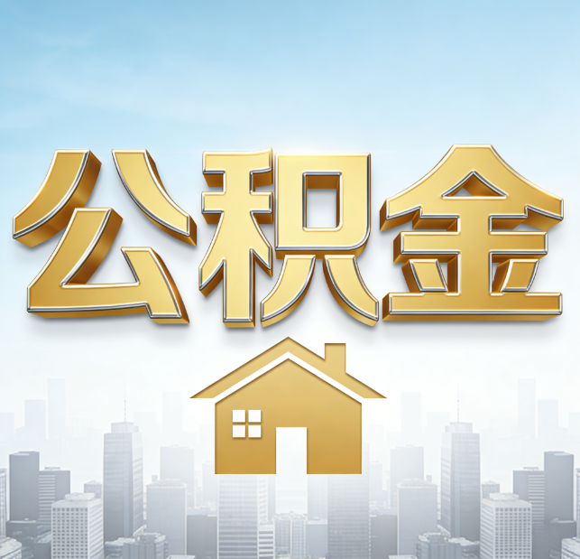 长春从“跑腿办事”到“全周期管家”